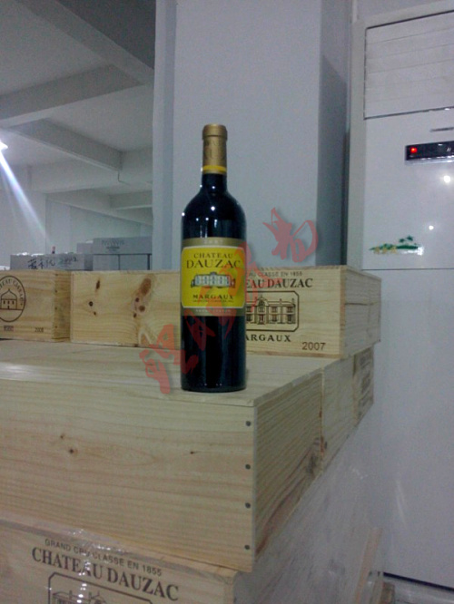 仓库酒存量